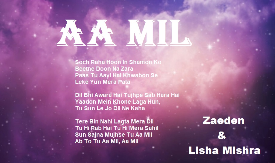 Aa Mil Song Lyrics