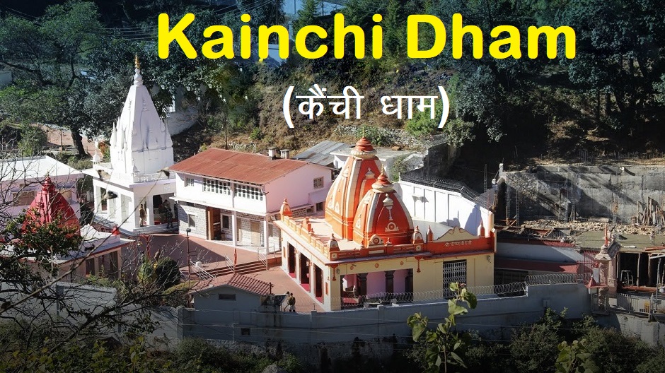 Kainchi Dham Ashram