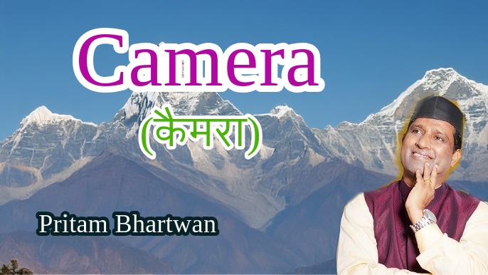 Camera Garhwali Song Lyrics