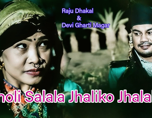 Kholi Salala Jhaliko Jhalala Nepali Song Lyrics