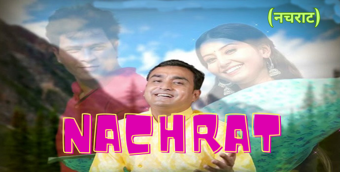 Nachrat Garhwali Song Lyrics