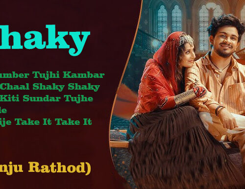 Shaky Marathi Song Lyrics