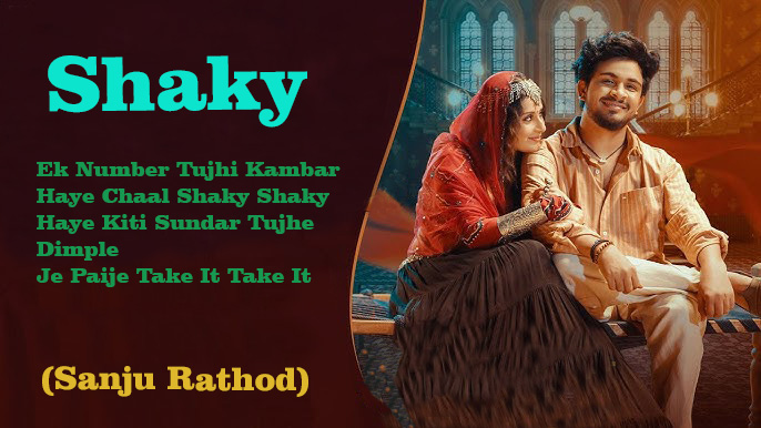 Shaky Marathi Song Lyrics