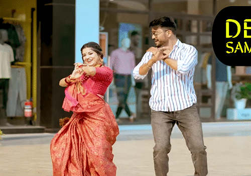 Deepa Samdhani Kumaoni Song Lyrics