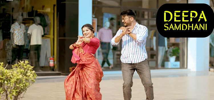 Deepa Samdhani Kumaoni Song Lyrics