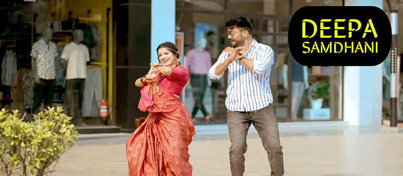 Deepa Samdhani Kumaoni Song Lyrics