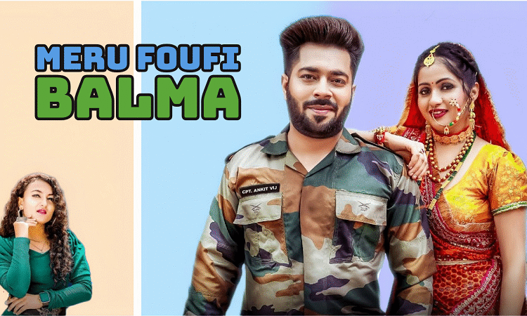 Meru Fouji Balma Kumaoni Song Lyrics
