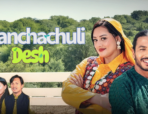 Panchachuli Desh Kumaoni Song Lyrics