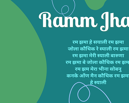 Ramm Jhama Garhwali Song Lyrics