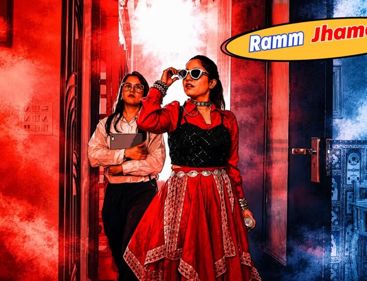 Ramm Jhama Garhwali Song Lyrics