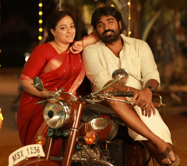 Thalaivan Thalaivii OTT Release