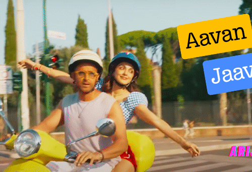 Aavan Jaavan Song Lyrics