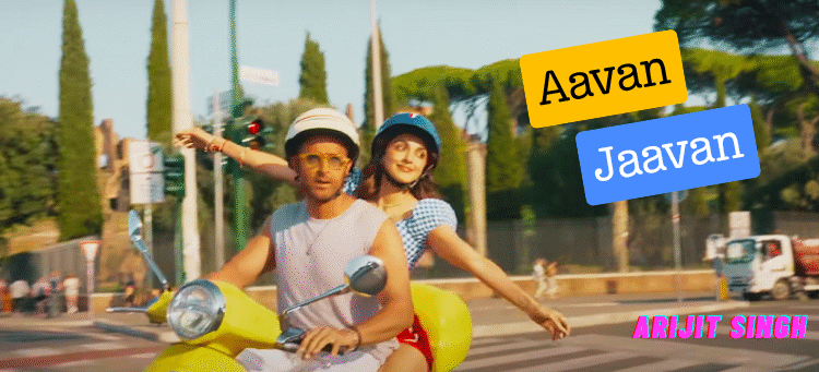 Aavan Jaavan Song Lyrics