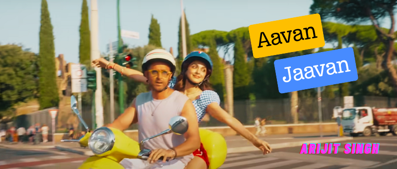 Aavan Jaavan Song Lyrics