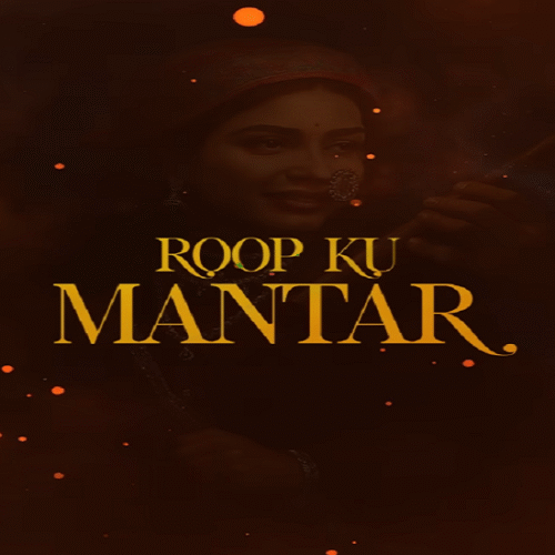 Roop Ku Mantar Song Lyrics