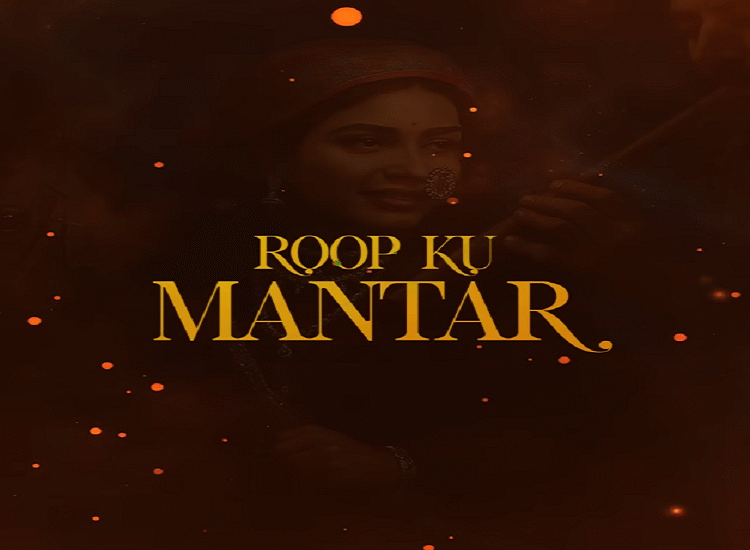 Roop Ku Mantar Song Lyrics
