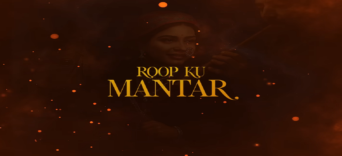 Roop Ku Mantar Song Lyrics