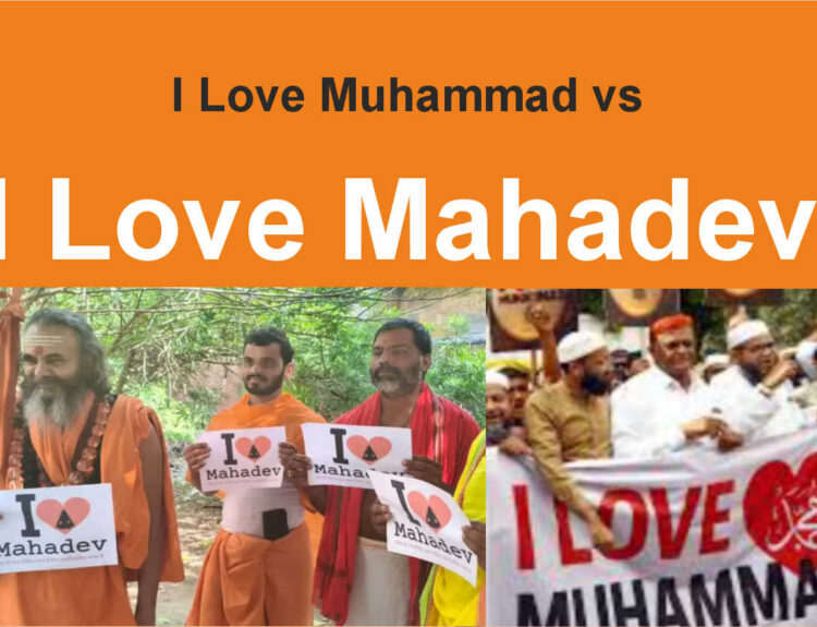I Love Muhammad vs I Love Mahadev