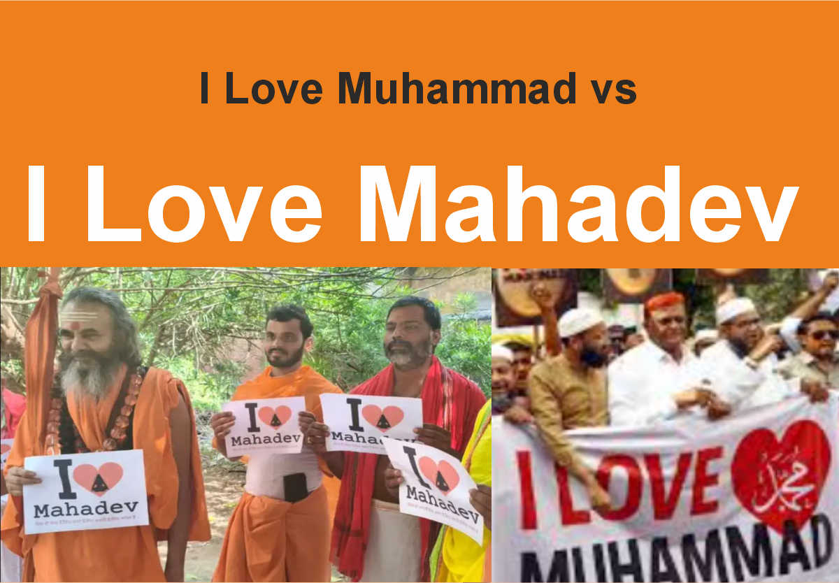 I Love Muhammad vs I Love Mahadev