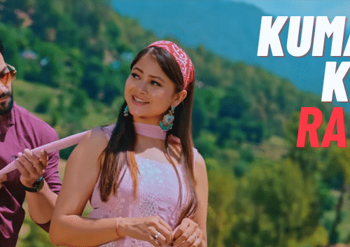 Kumaon Ki Rani Kumaoni Song lyrics