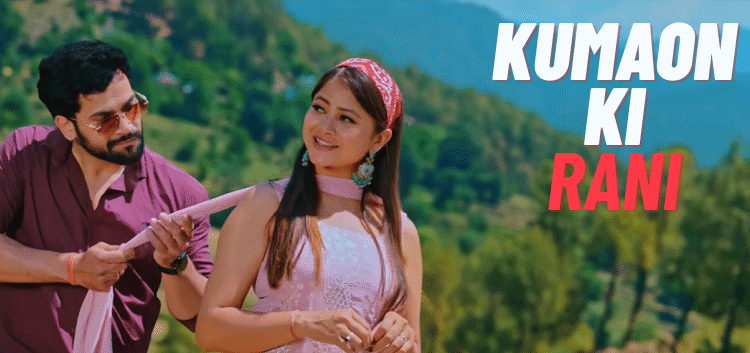Kumaon Ki Rani Kumaoni Song lyrics