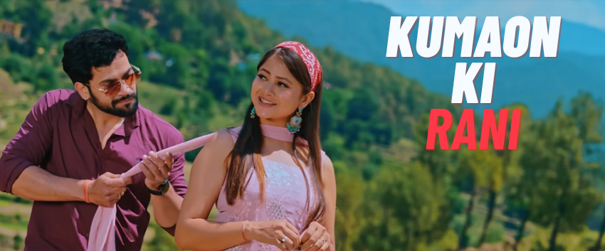 Kumaon Ki Rani Kumaoni Song lyrics