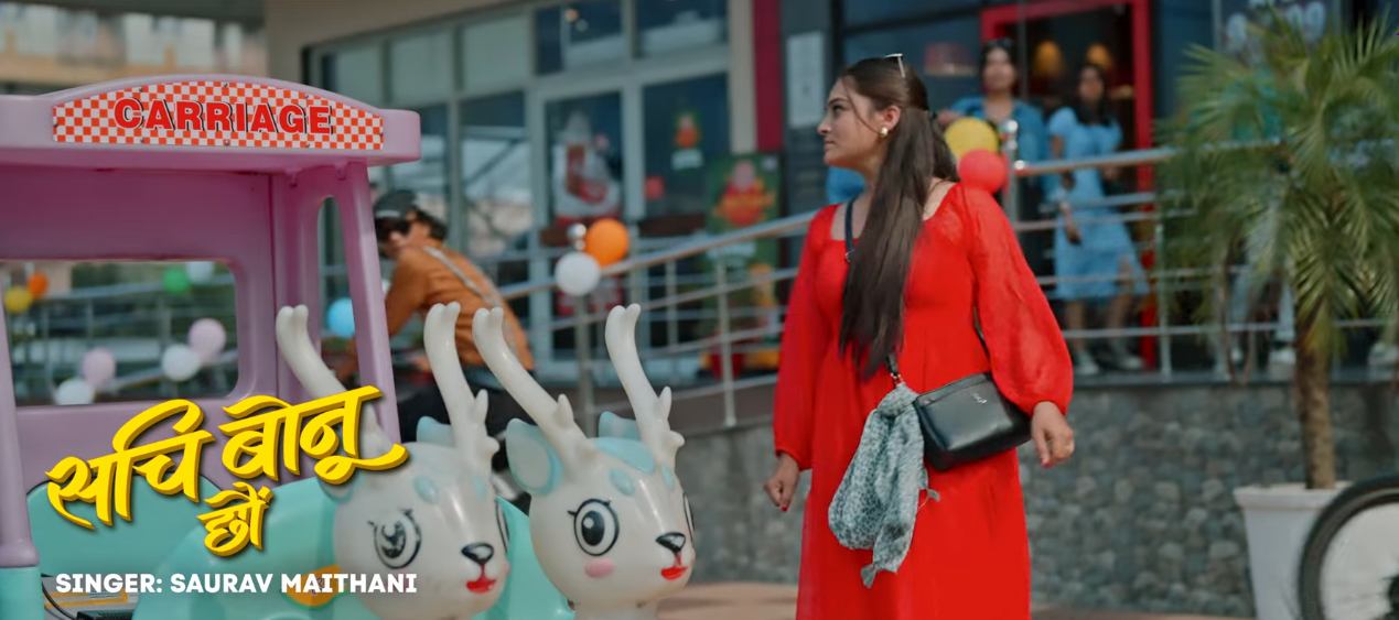 Sachchi bono choo Song Lyrics