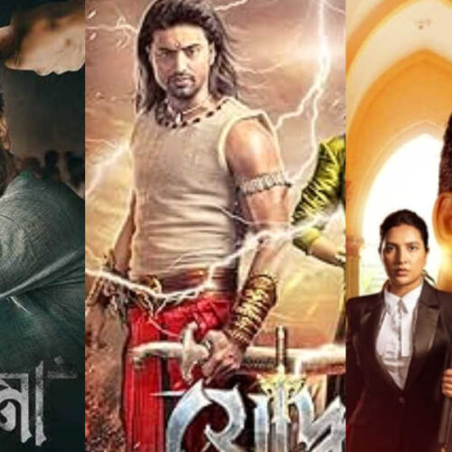 Top Bengali Movies Download Websites