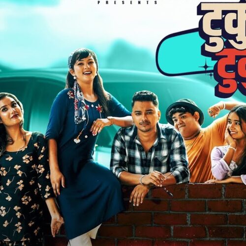 Tukur Tukur Kumaoni Song Lyrics