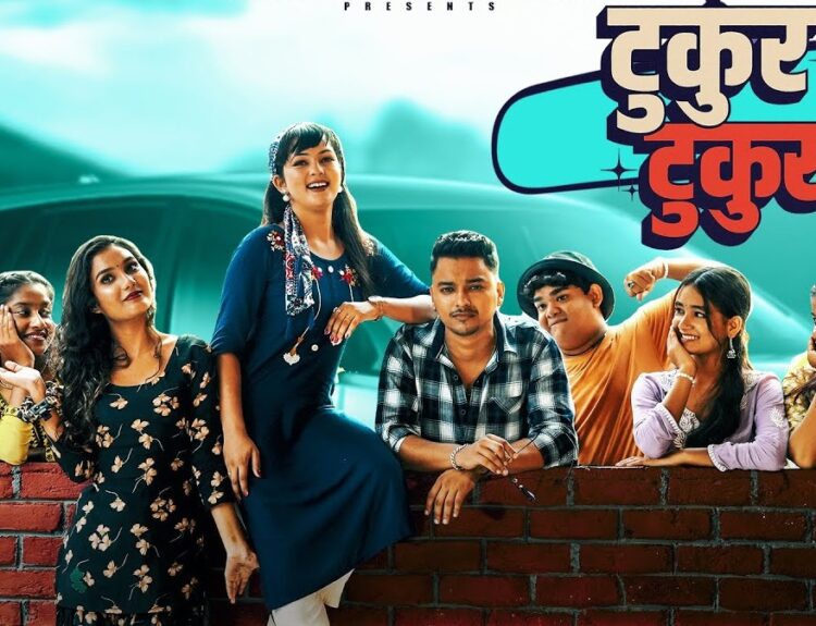 Tukur Tukur Kumaoni Song Lyrics