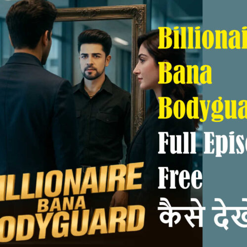 Billionaire Bana Bodyguard Full Episode