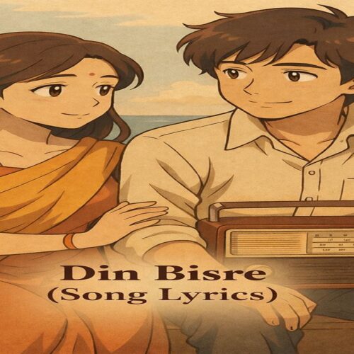 Din Bisre Song Lyrics