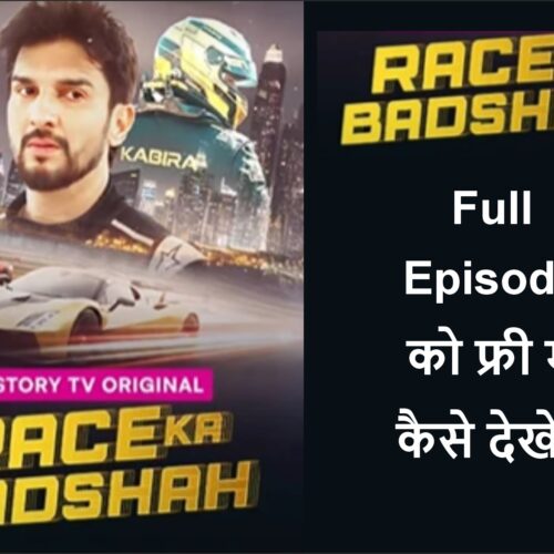 Race Ka Badshah Full Episode