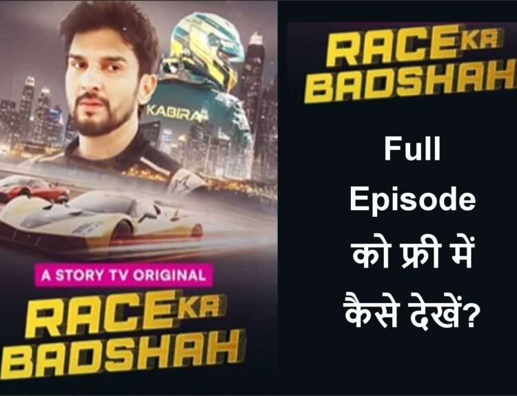 Race Ka Badshah Full Episode