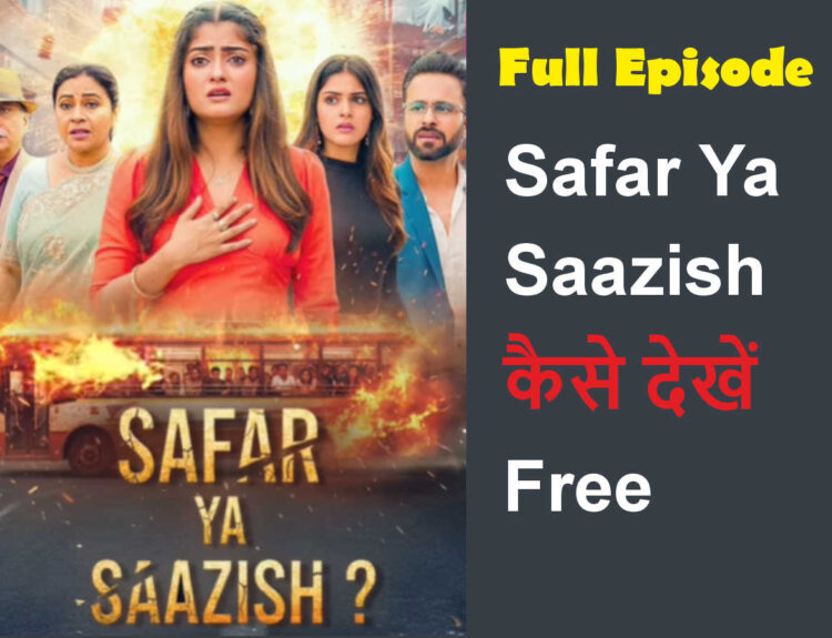Safar Ya Saazish Full Episode