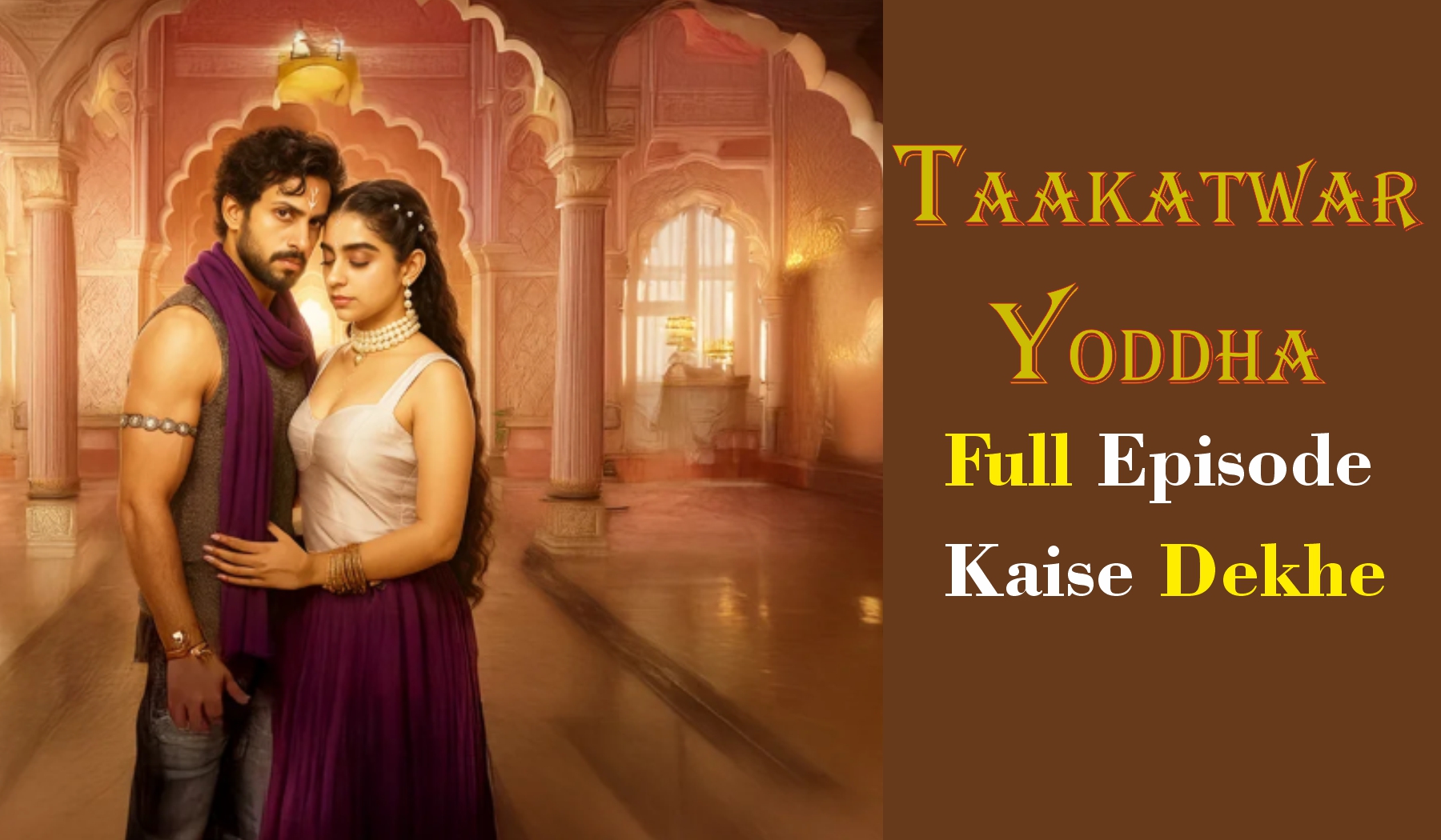 Taakatwar Yoddha Full Episode