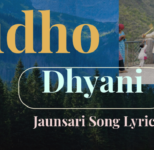 Budho Dhyani Jaunsari Song Lyrics