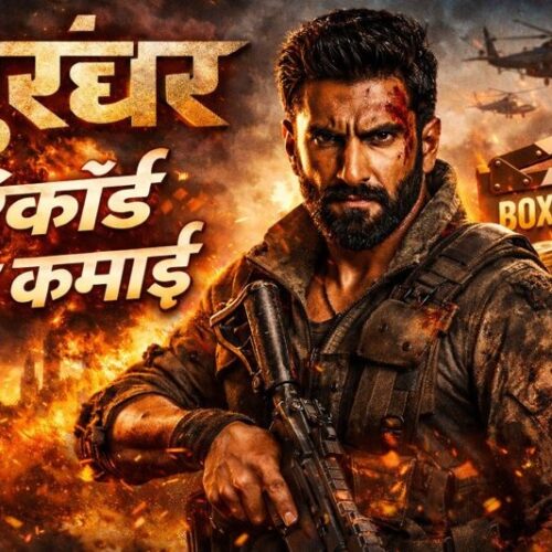 Dhurandhar box office collection