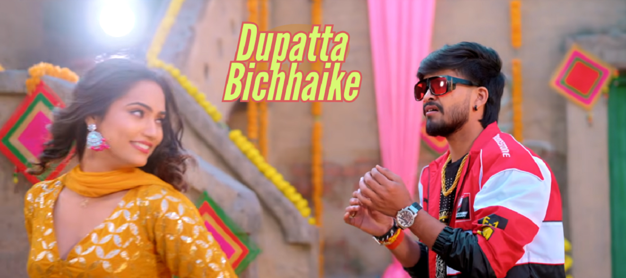 Dupatta Bichhaike Bhojpuri Song Lyrics