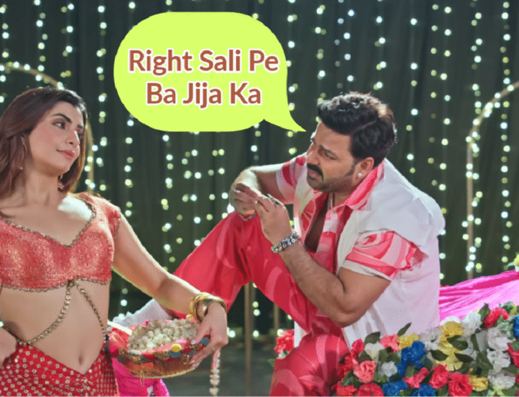 Right Sali Pe Ba Jija Ka Song Lyrics
