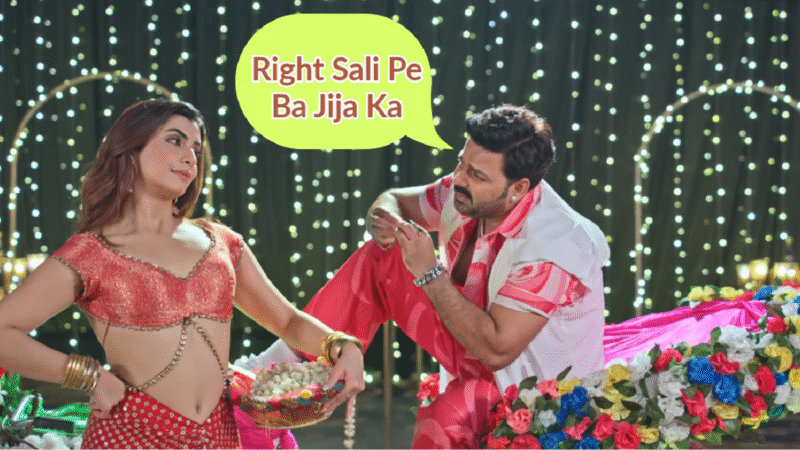 Right Sali Pe Ba Jija Ka Song Lyrics | Pawan Singh