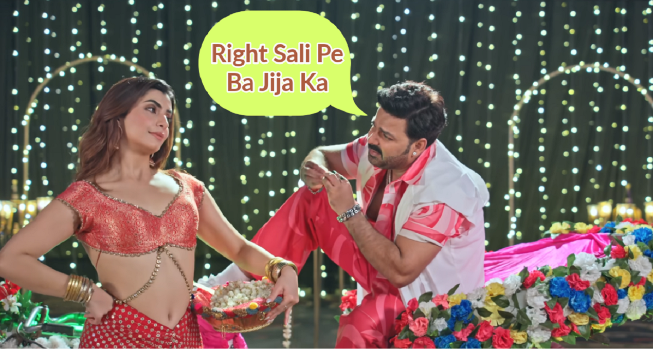Right Sali Pe Ba Jija Ka Song Lyrics