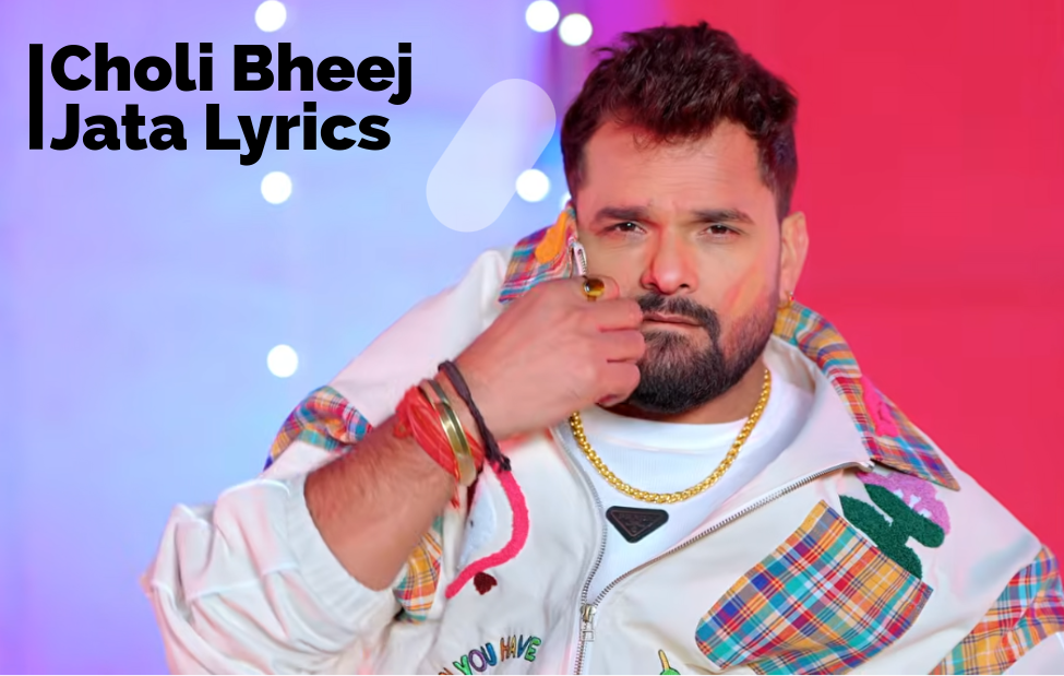 Choli Bheej Jata Lyrics