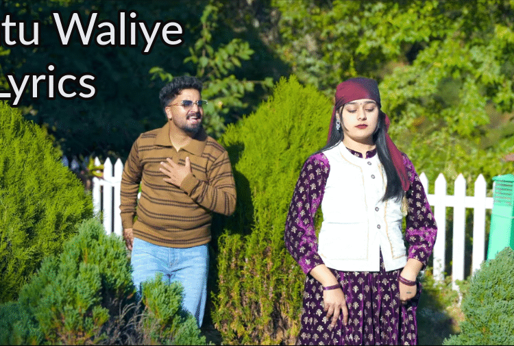 Dantu Waliye Lyrics