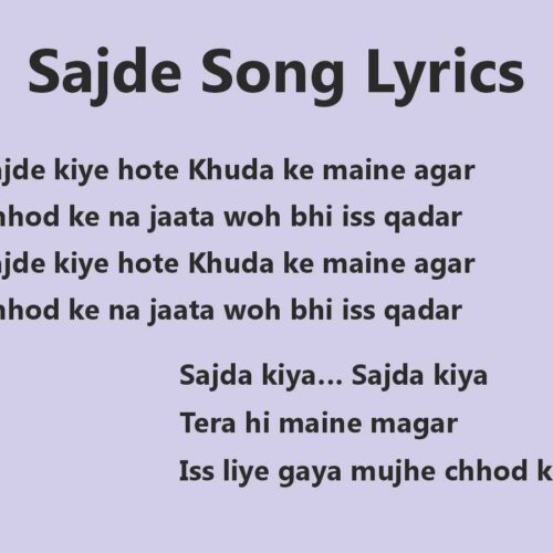 Zaaya Sapne Song Lyrics