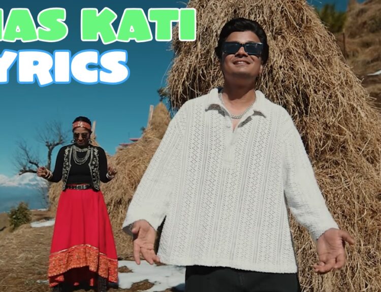 Ghas Kati Lyrics Priyanka Meher Pahadi Song