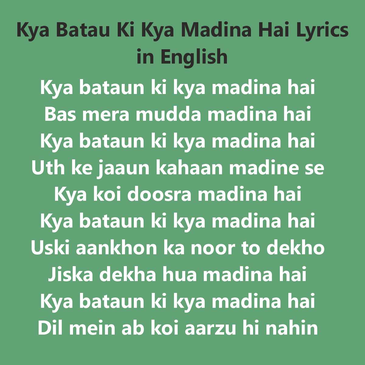 Kya Batau Ki Kya Madina Hai Lyrics
