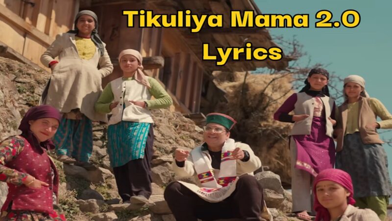 Tikuliya Mama 2 Lyrics | Rajanikant Semwal | Garhwali Folk Song Lyrics