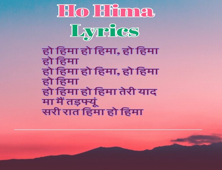 Ho Hima Lyrics Virendra Rajput Garhwali Song