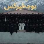 Bewajah Lyrics – Hasan Raheem ft. Umair (Full Lyrics, Meaning & Details)